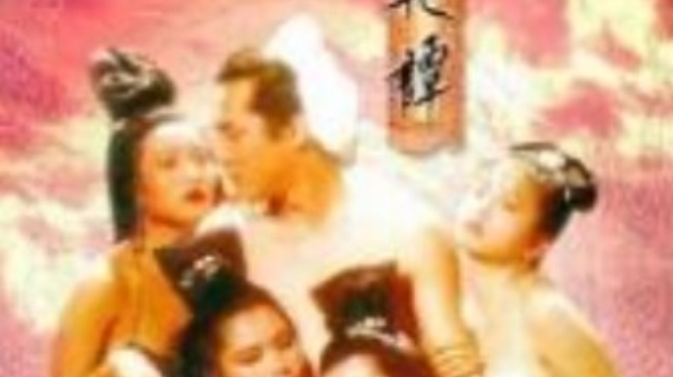 日韩男女在线视频免费观看,波多野结衣无码AV在线