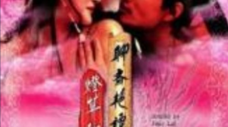 欧美很黄很黄的视频,久久精品国产亚洲AV麻豆～